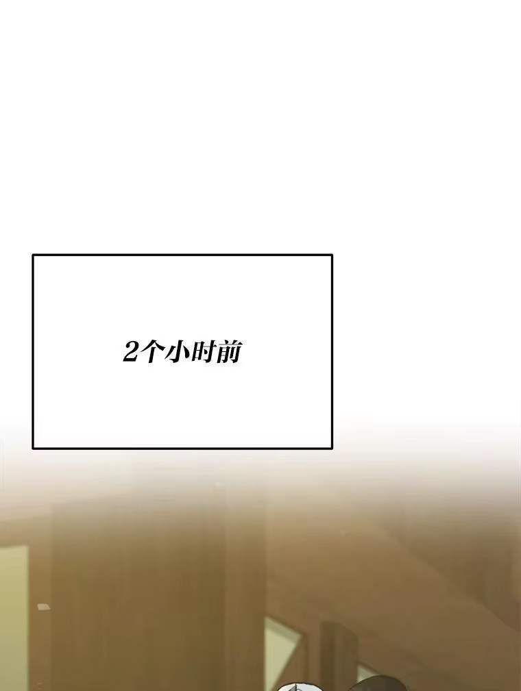 断罪勇士的魔剑们_h 48.对峙 第1页