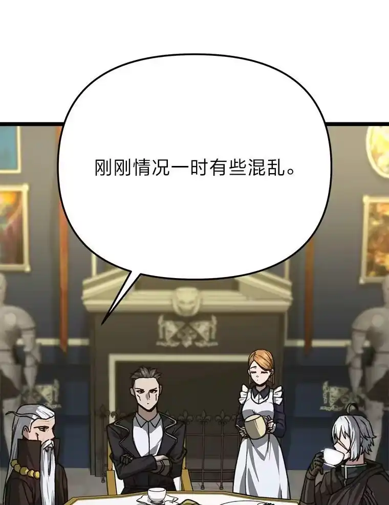 断罪勇士的魔剑们_h 48.对峙 第101页