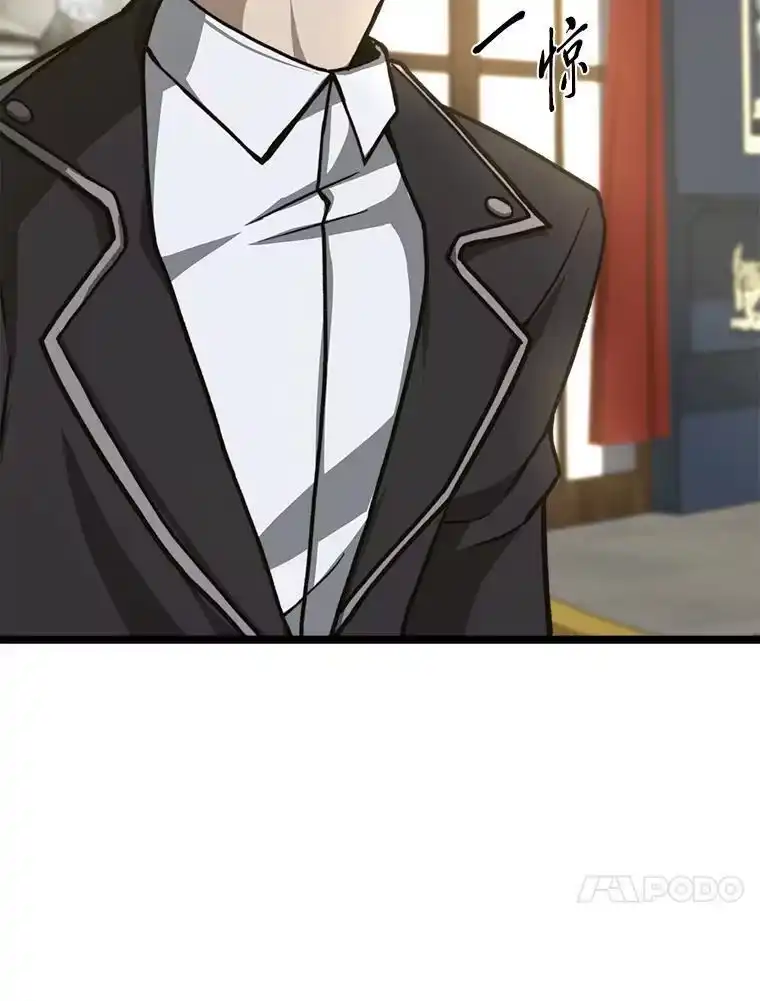 断罪勇士的魔剑们_h 48.对峙 第108页
