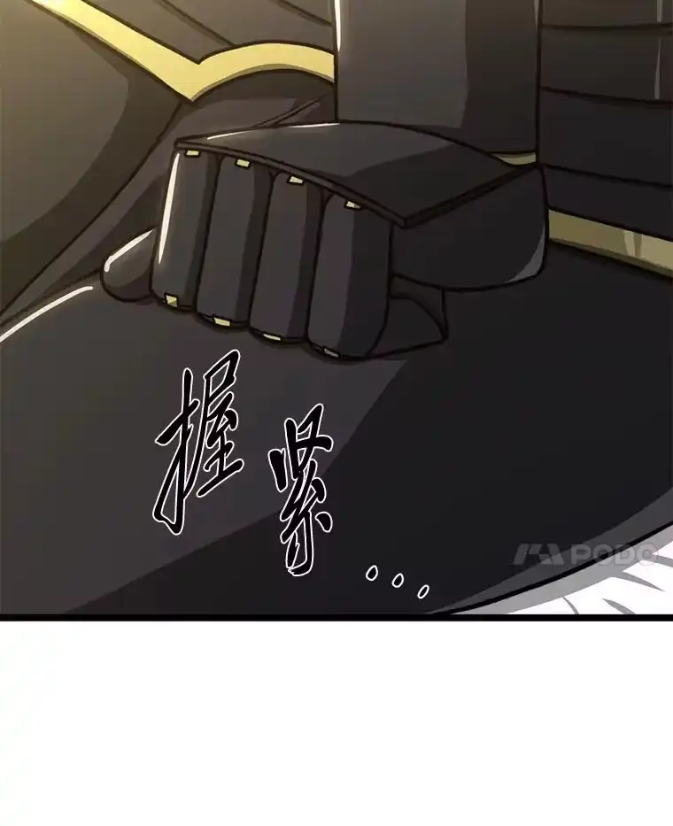 断罪勇士的魔剑们_h 48.对峙 第129页