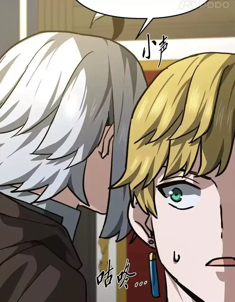 断罪勇士的魔剑们_h 48.对峙 第133页