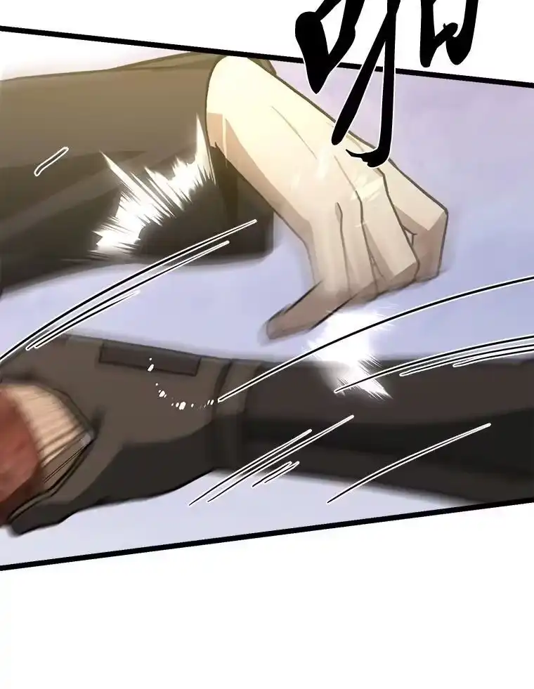 断罪勇士的魔剑们_h 48.对峙 第140页