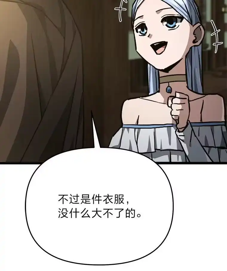 断罪勇士的魔剑们_h 48.对峙 第15页