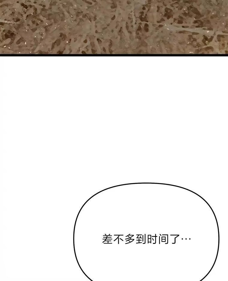断罪勇士的魔剑们_h 48.对峙 第161页