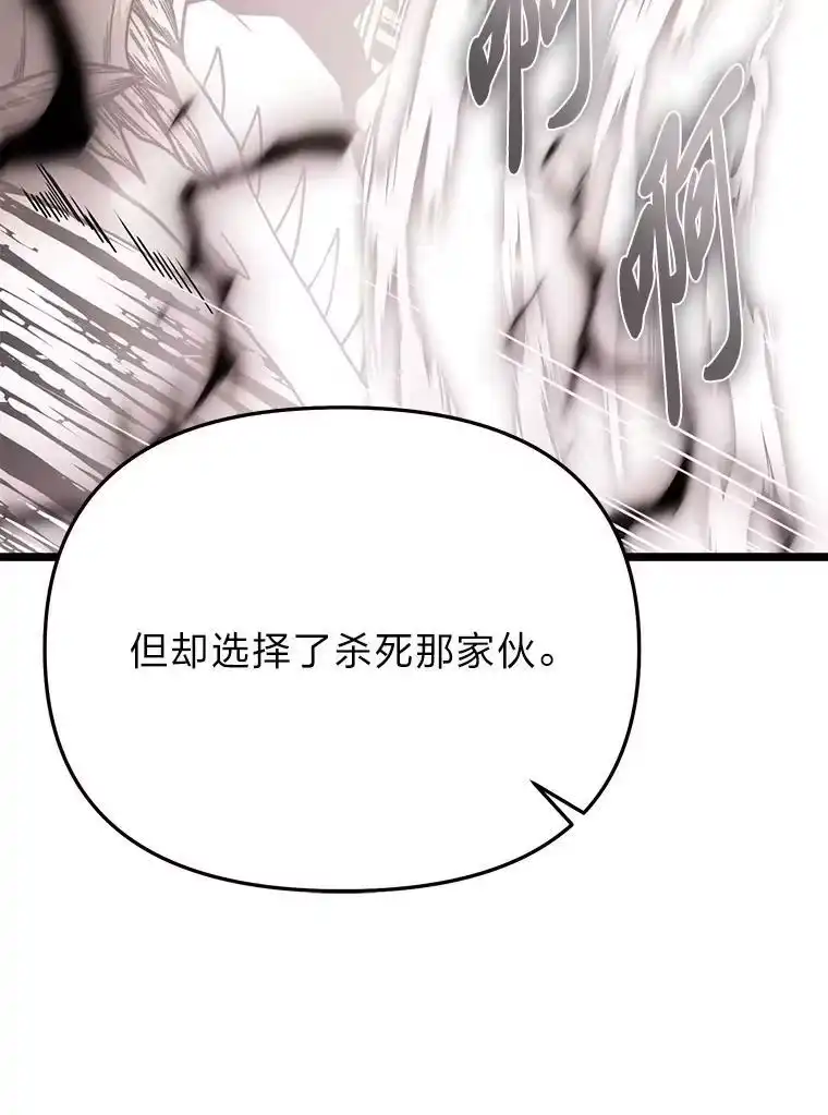 断罪勇士的魔剑们_h 48.对峙 第30页