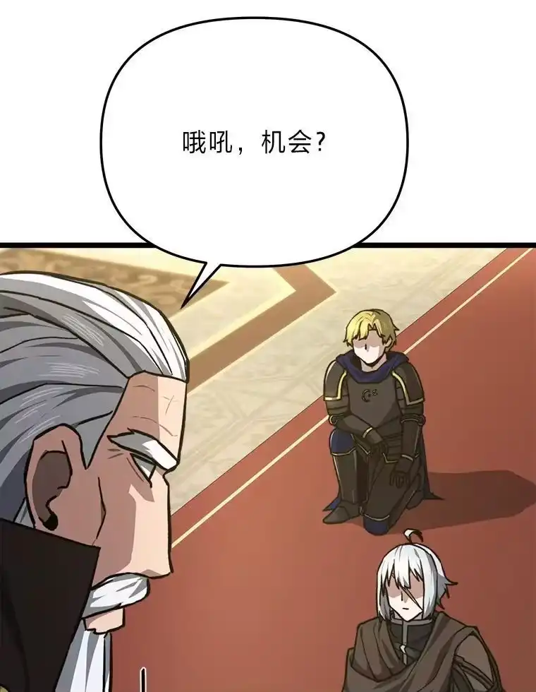断罪勇士的魔剑们_h 48.对峙 第40页