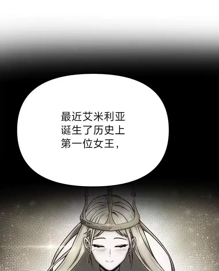 断罪勇士的魔剑们_h 48.对峙 第42页