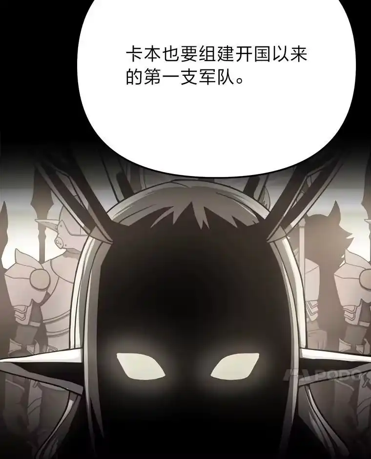 断罪勇士的魔剑们_h 48.对峙 第44页