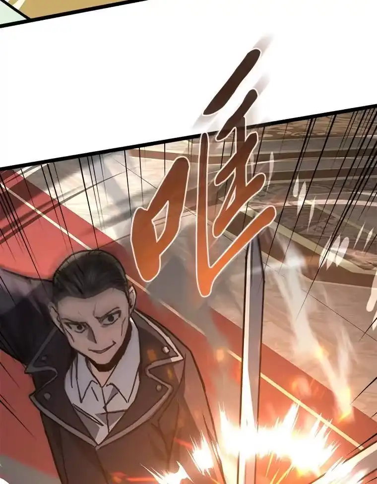 断罪勇士的魔剑们_h 48.对峙 第69页