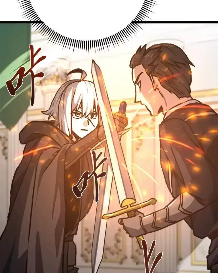 断罪勇士的魔剑们_h 48.对峙 第81页