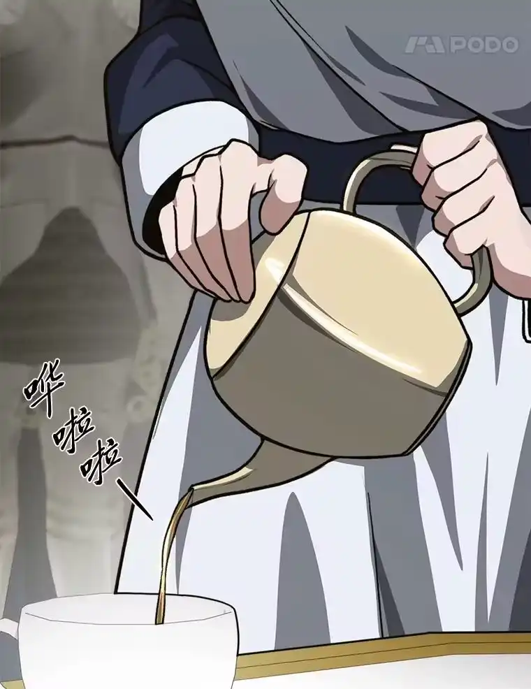断罪勇士的魔剑们_h 48.对峙 第99页