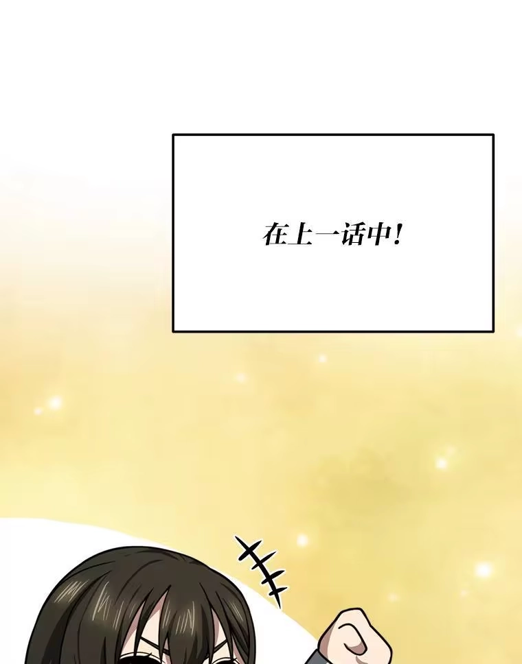 断罪勇士的魔剑们_h 49.计划全貌 第1页