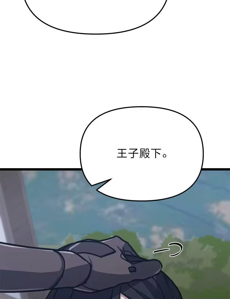 断罪勇士的魔剑们_h 49.计划全貌 第101页