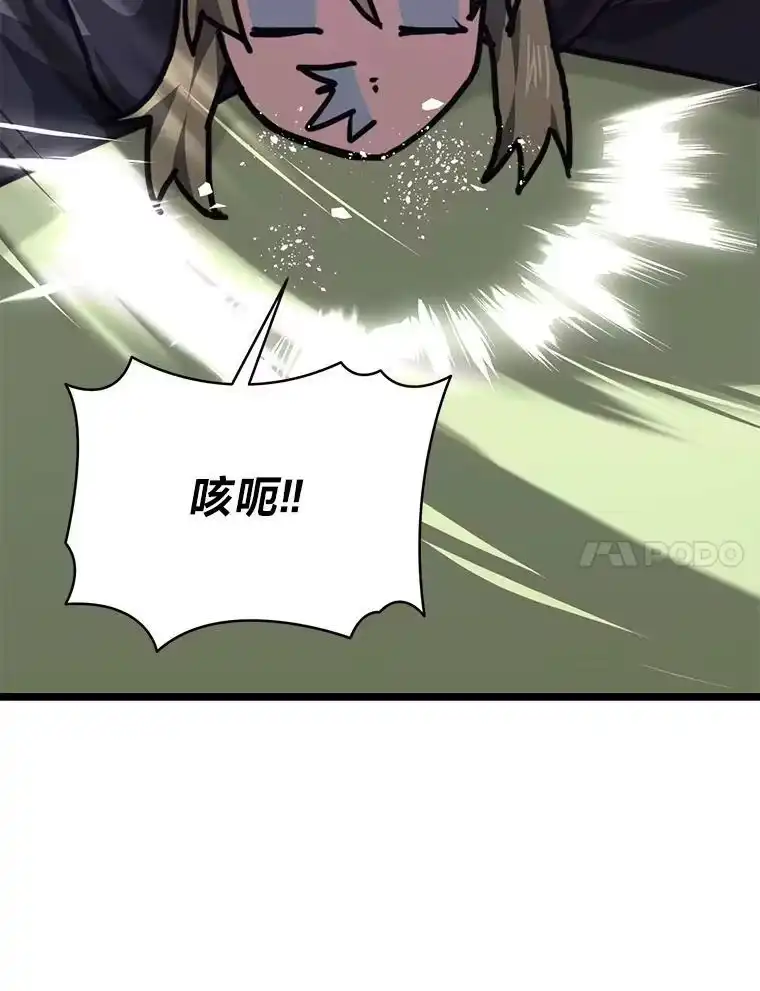 断罪勇士的魔剑们_h 49.计划全貌 第109页
