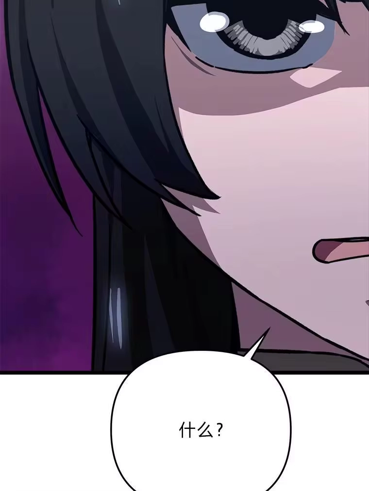 断罪勇士的魔剑们_h 49.计划全貌 第121页