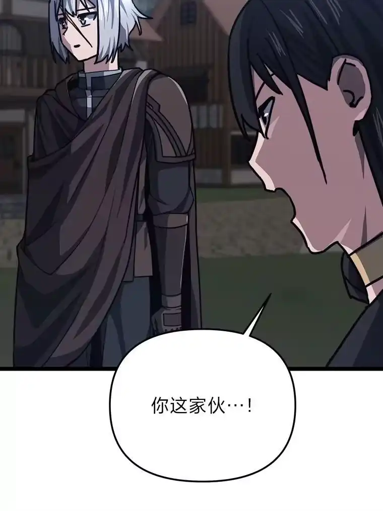 断罪勇士的魔剑们_h 49.计划全貌 第123页