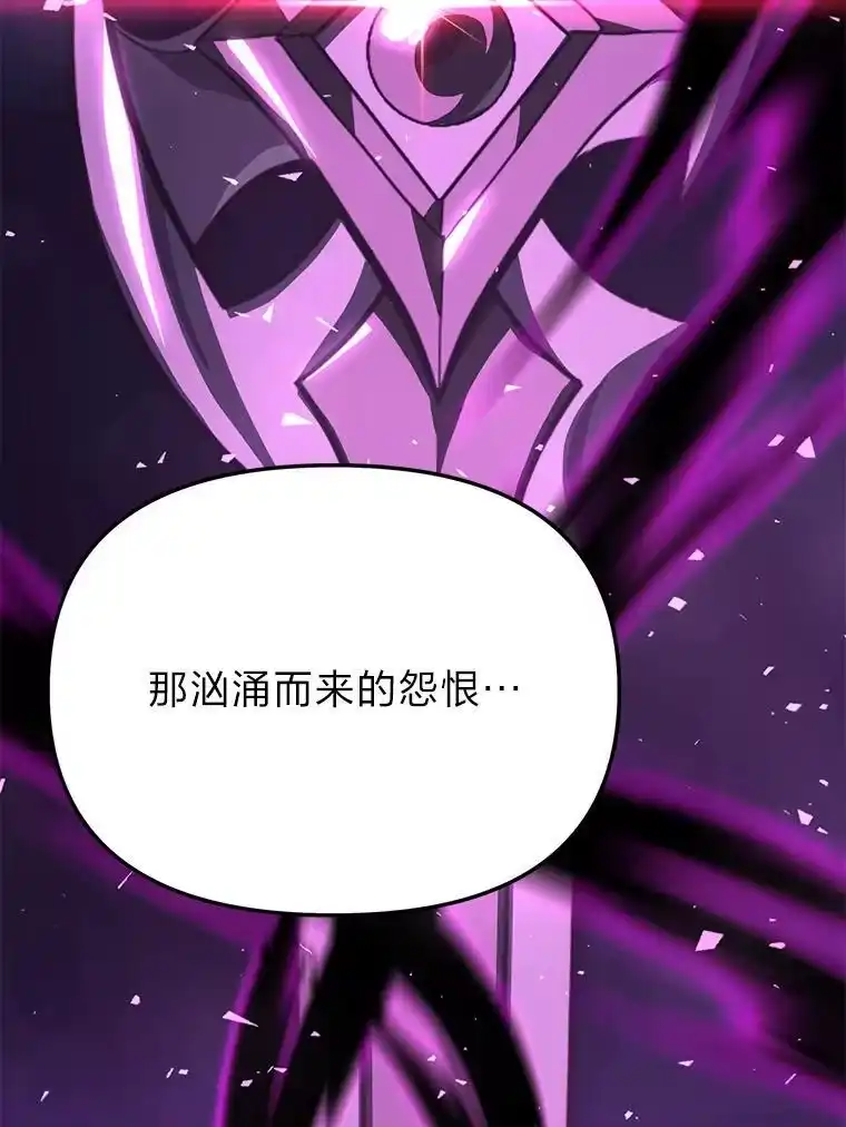 断罪勇士的魔剑们_h 49.计划全貌 第129页