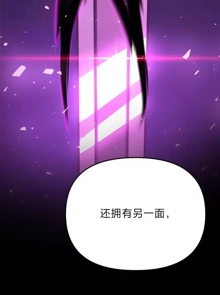 断罪勇士的魔剑们_h 49.计划全貌 第130页