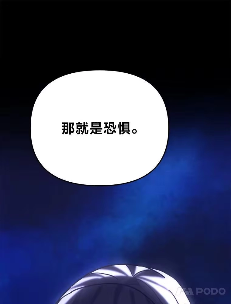 断罪勇士的魔剑们_h 49.计划全貌 第131页
