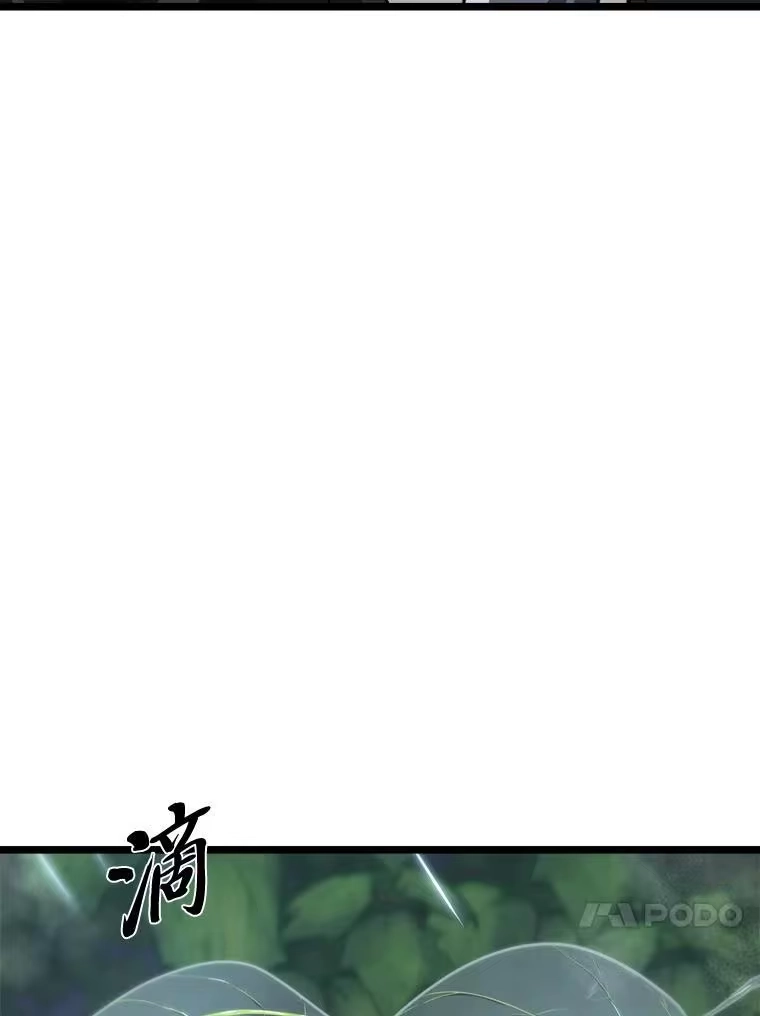 断罪勇士的魔剑们_h 49.计划全貌 第157页