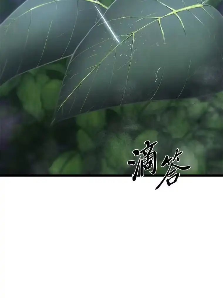 断罪勇士的魔剑们_h 49.计划全貌 第158页