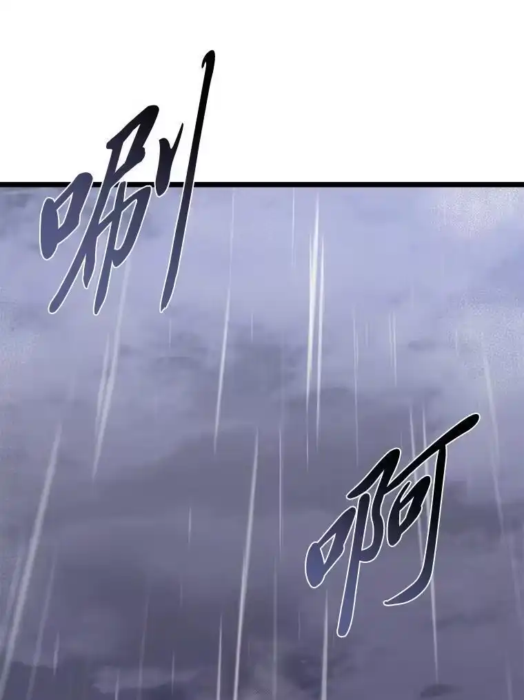 断罪勇士的魔剑们_h 49.计划全貌 第159页