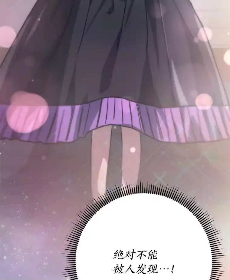 断罪勇士的魔剑们_h 49.计划全貌 第37页