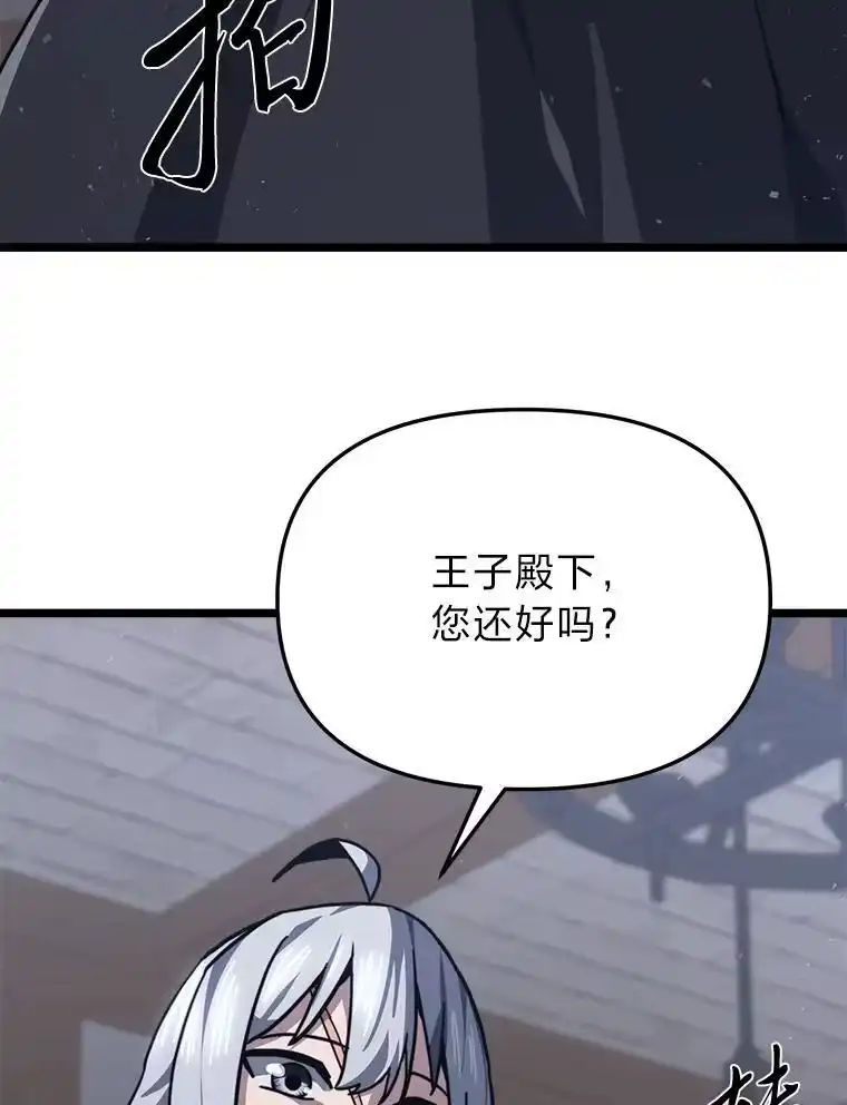 断罪勇士的魔剑们_h 49.计划全貌 第40页