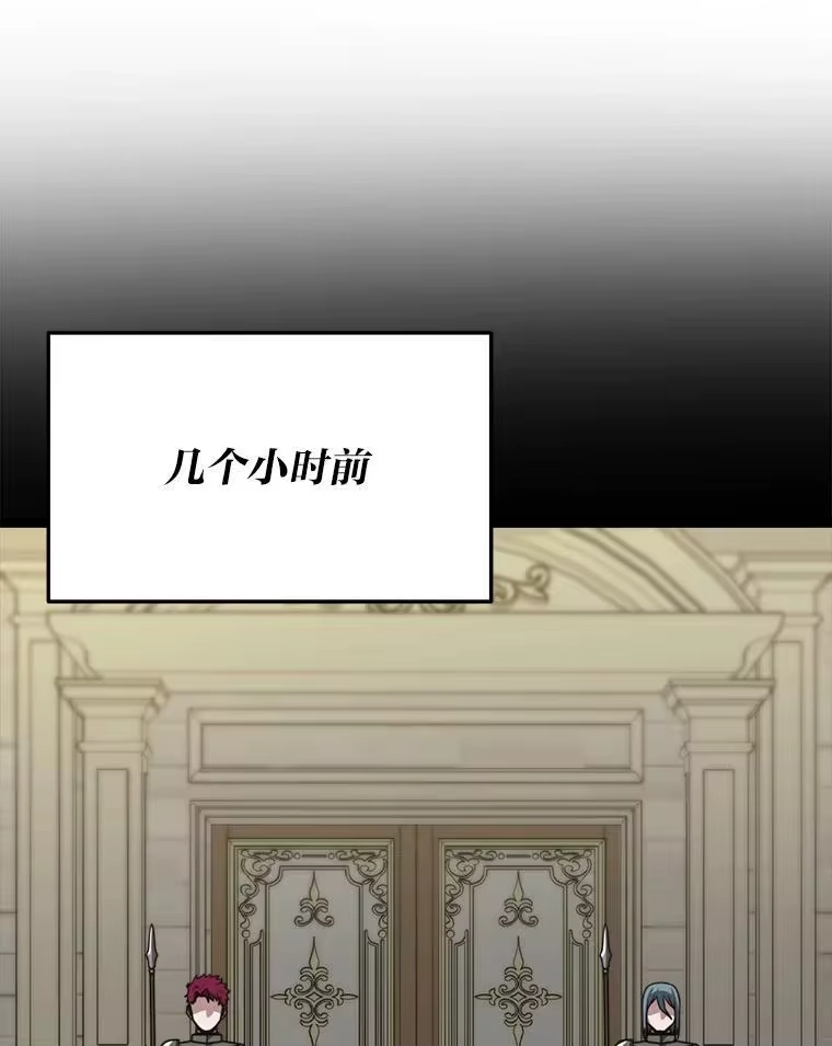 断罪勇士的魔剑们_h 49.计划全貌 第47页