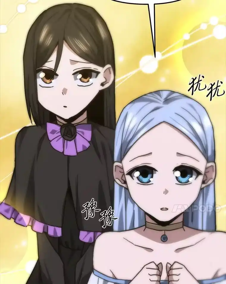 断罪勇士的魔剑们_h 49.计划全貌 第52页