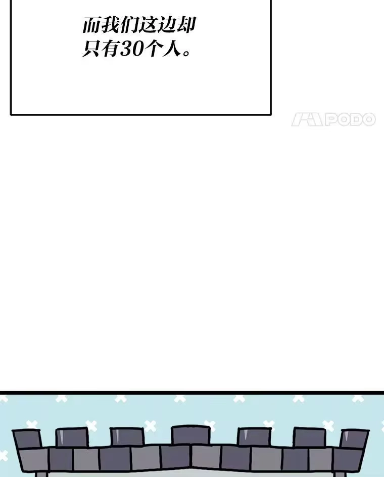 断罪勇士的魔剑们_h 49.计划全貌 第73页
