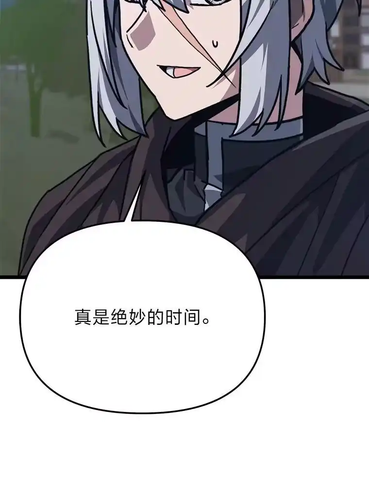 断罪勇士的魔剑们_h 49.计划全貌 第94页