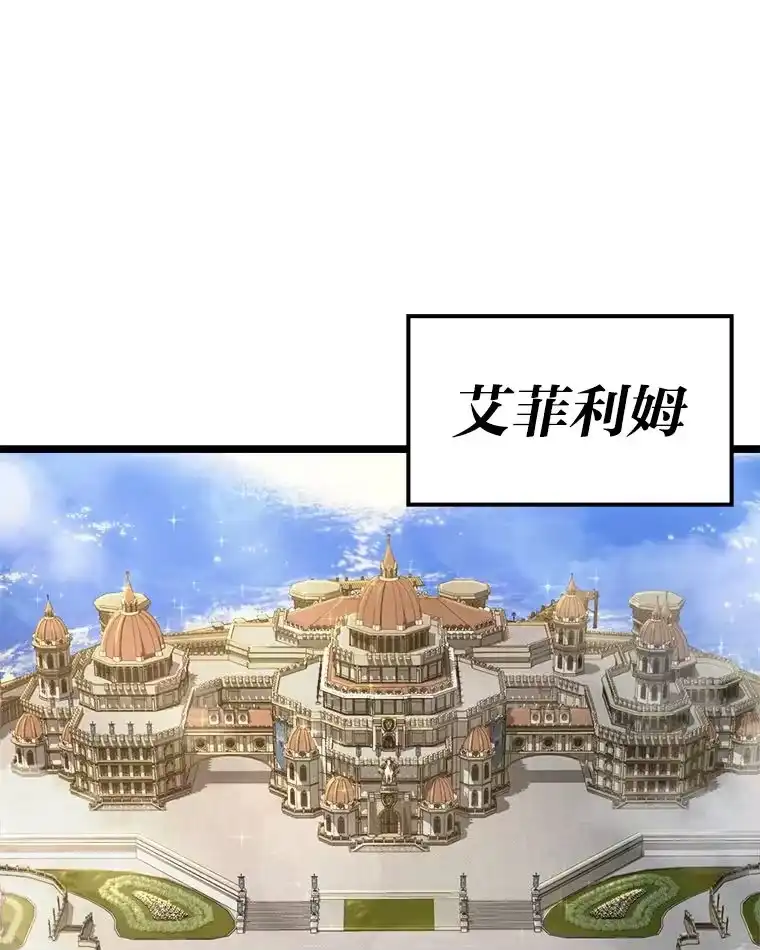 断罪勇士的魔剑们_h 4.哀伤之魔剑 第1页