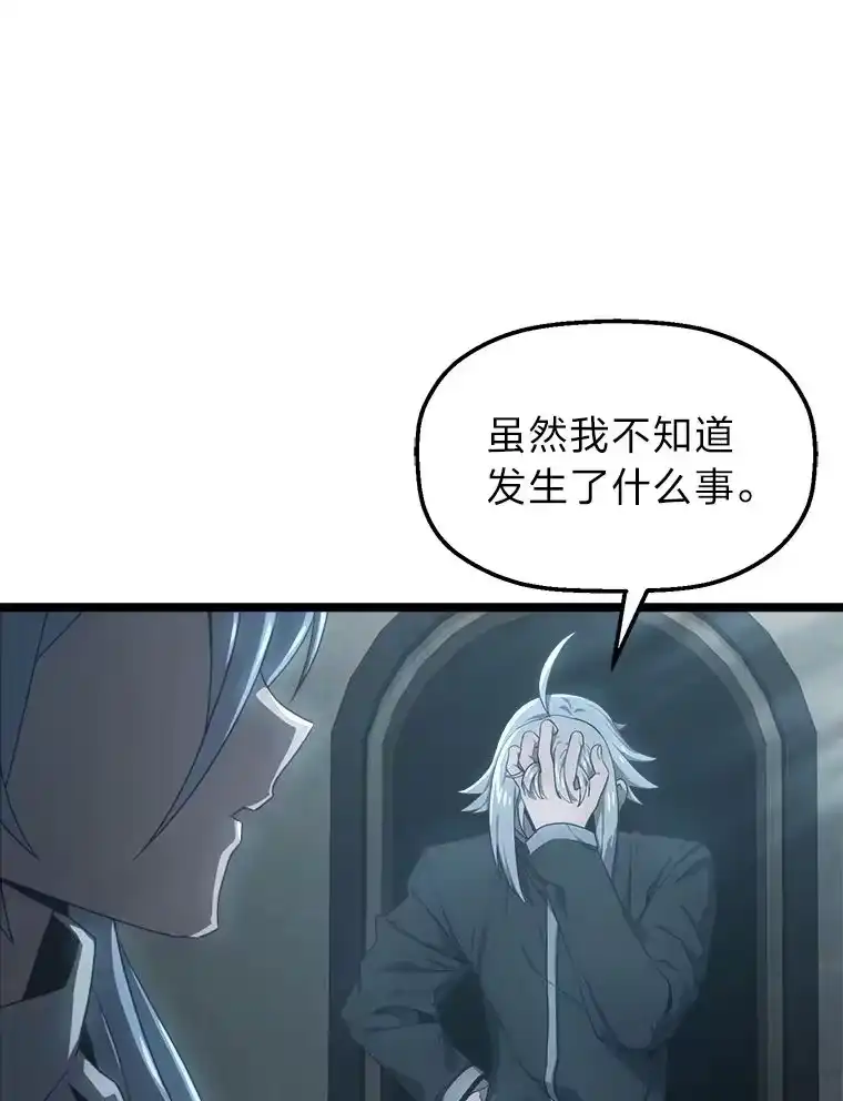 断罪勇士的魔剑们_h 4.哀伤之魔剑 第104页