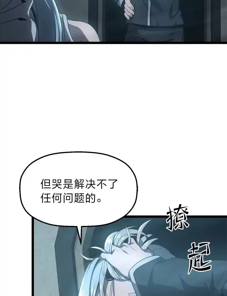 断罪勇士的魔剑们_h 4.哀伤之魔剑 第105页