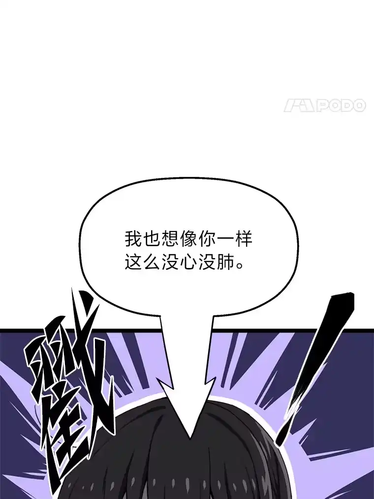 断罪勇士的魔剑们_h 4.哀伤之魔剑 第11页