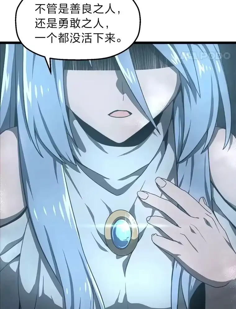 断罪勇士的魔剑们_h 4.哀伤之魔剑 第113页