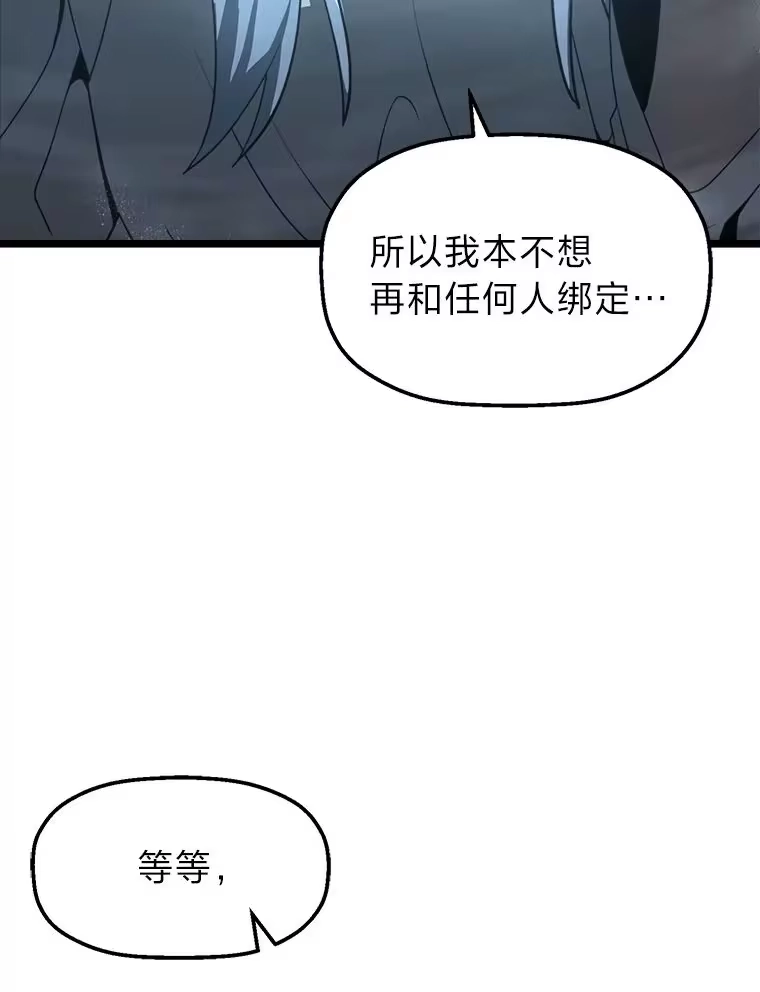 断罪勇士的魔剑们_h 4.哀伤之魔剑 第114页