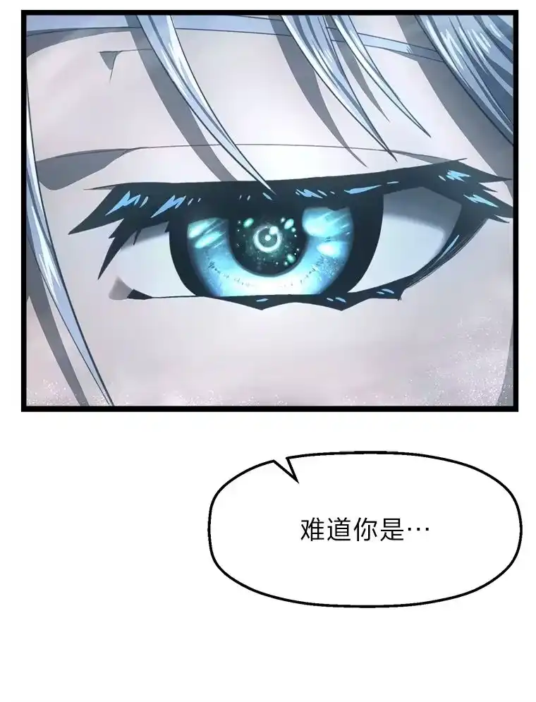 断罪勇士的魔剑们_h 4.哀伤之魔剑 第115页