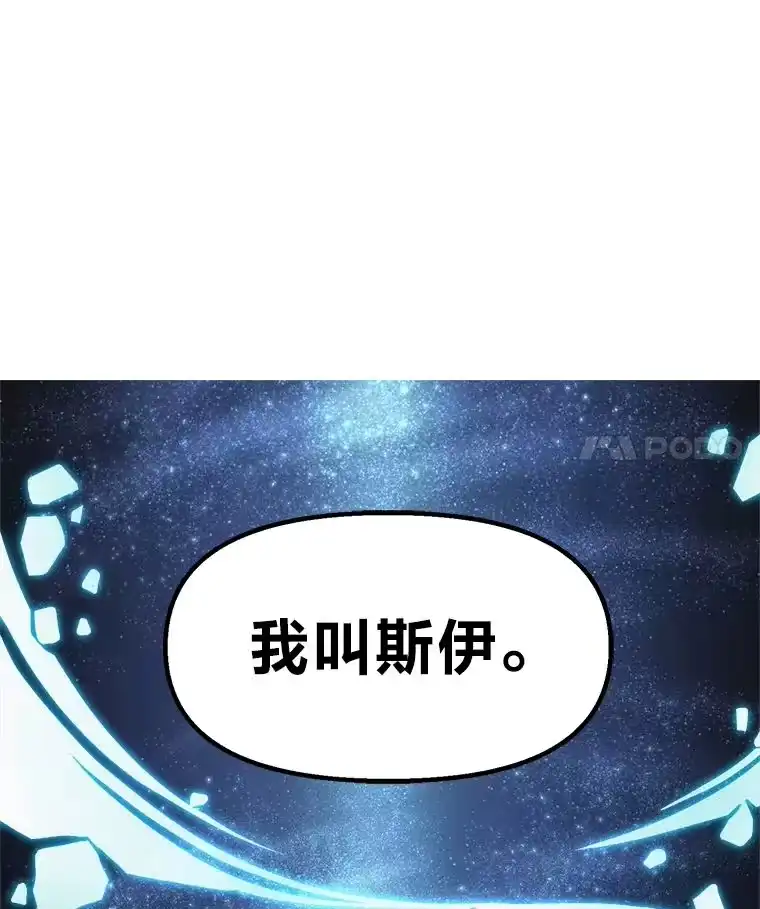断罪勇士的魔剑们_h 4.哀伤之魔剑 第116页