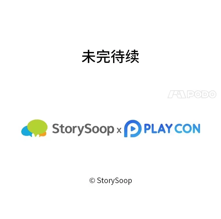 断罪勇士的魔剑们_h 4.哀伤之魔剑 第124页