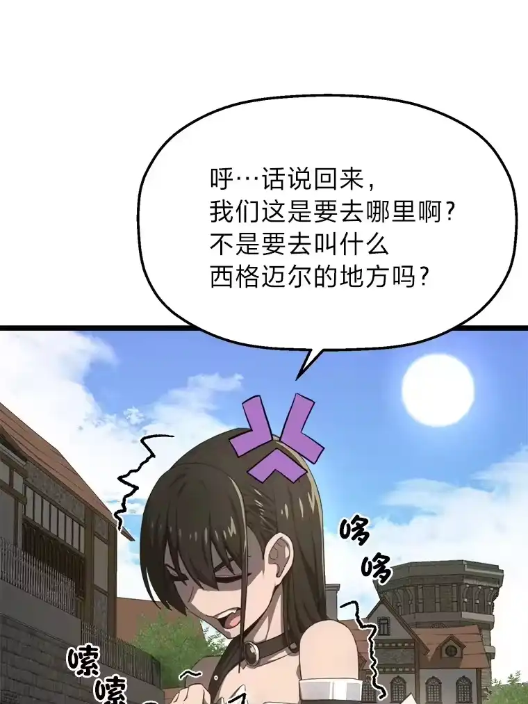 断罪勇士的魔剑们_h 4.哀伤之魔剑 第13页