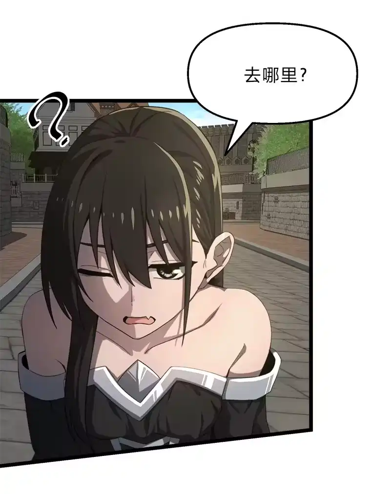 断罪勇士的魔剑们_h 4.哀伤之魔剑 第15页