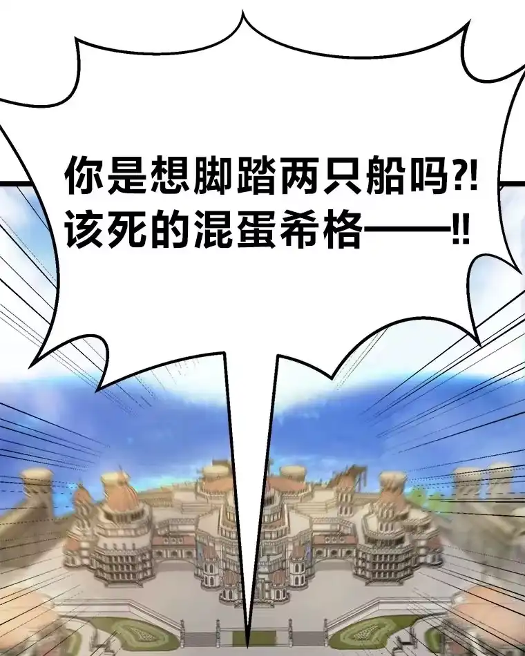断罪勇士的魔剑们_h 4.哀伤之魔剑 第21页
