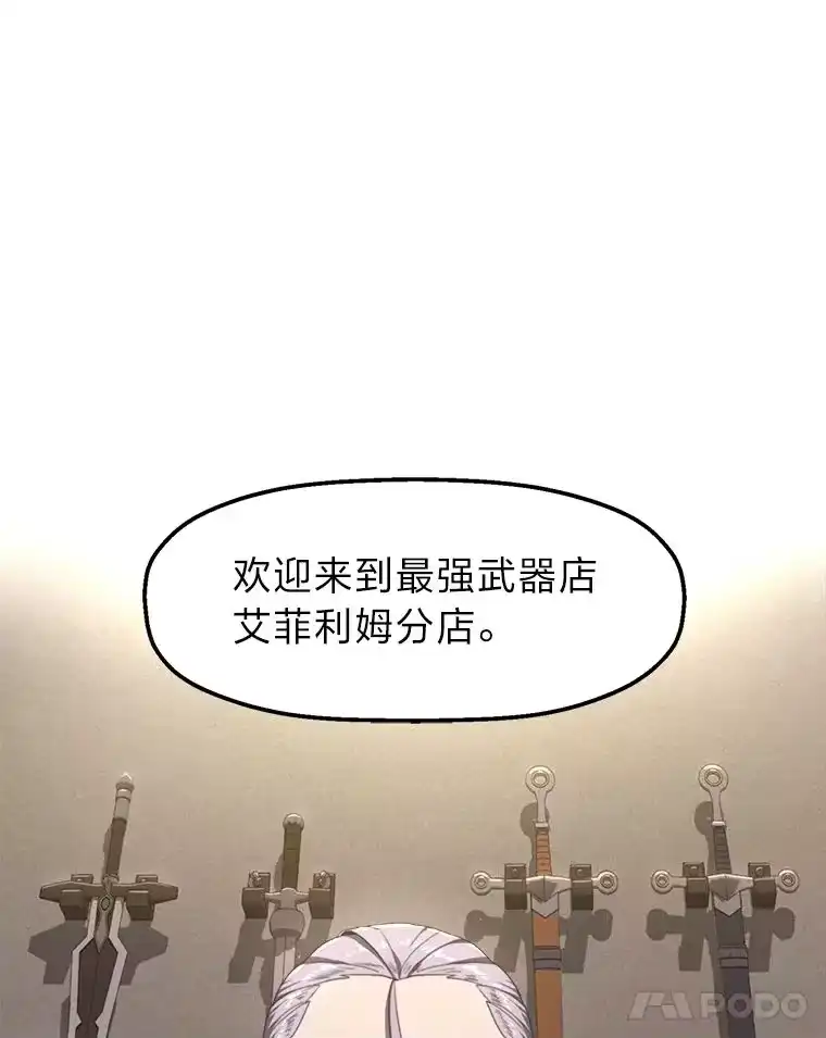 断罪勇士的魔剑们_h 4.哀伤之魔剑 第25页