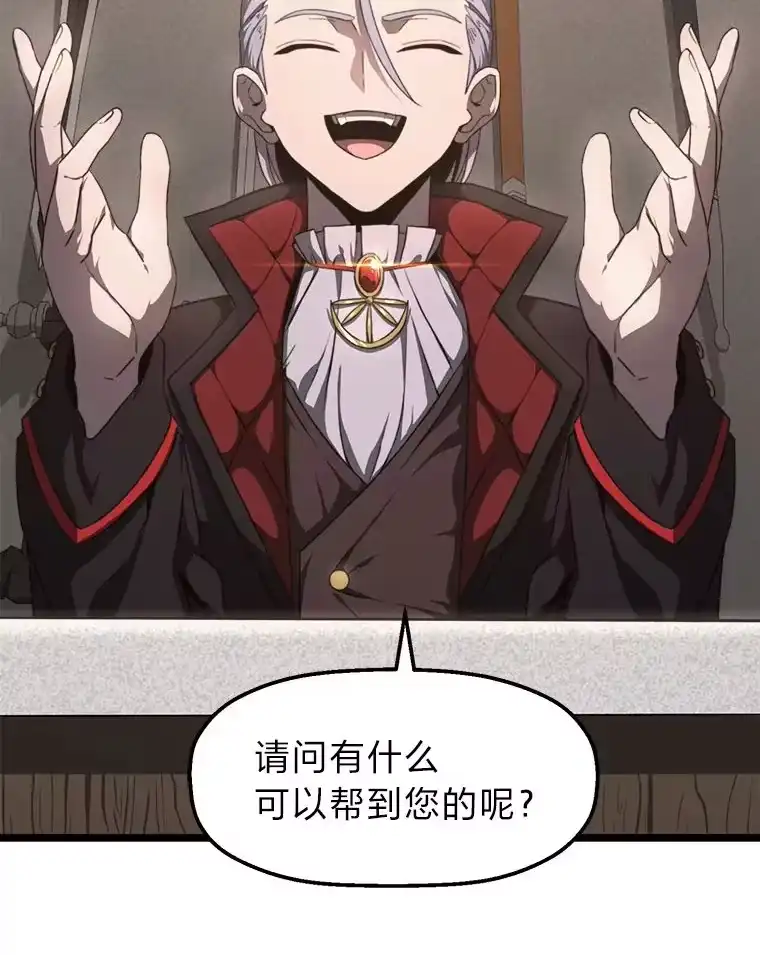 断罪勇士的魔剑们_h 4.哀伤之魔剑 第26页