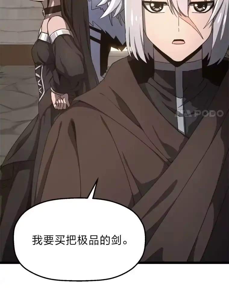 断罪勇士的魔剑们_h 4.哀伤之魔剑 第28页