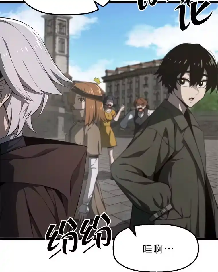 断罪勇士的魔剑们_h 4.哀伤之魔剑 第3页