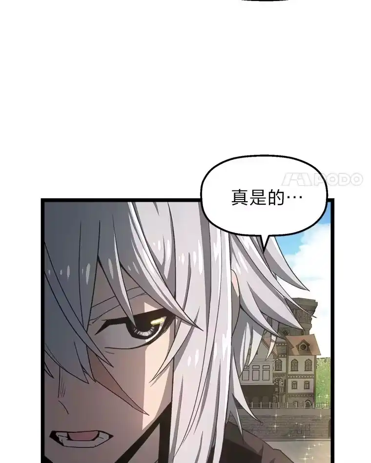 断罪勇士的魔剑们_h 4.哀伤之魔剑 第4页