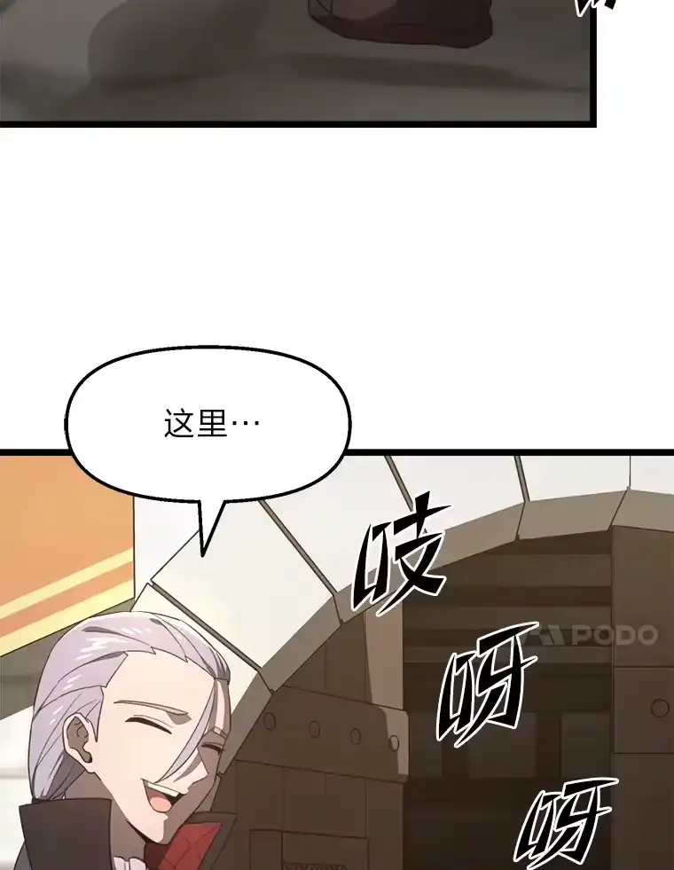 断罪勇士的魔剑们_h 4.哀伤之魔剑 第41页
